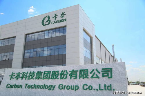 卡本新聞 天津市西青區政府領導蒞臨卡本西青工廠參觀視察