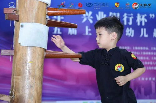 第五屆上海市幼兒趣味詠春拳比賽順利舉行