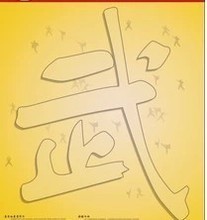 【詠春拳全套】最新最全詠春拳全套 產(chǎn)品參考信息