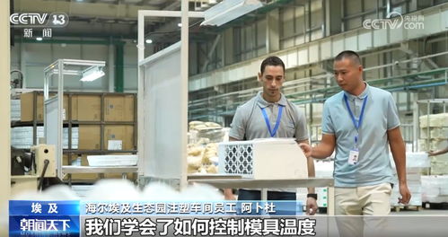 中非經貿合作穩步發展 活力強勁 空間廣闊 多領域迎來新成果 新機遇