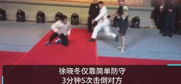 詠春拳大師被五次掀翻在地卻最終戰平,格斗狂人 我內傷嚴重