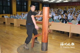 詠春拳進福建警察學院 開設傳承示范基地
