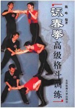 【武學(xué)書(shū)籍】最新最全武學(xué)書(shū)籍 產(chǎn)品參考信息