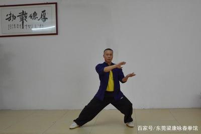 東莞詠春拳師傅梁康談太極拳頸部的要領(lǐng)