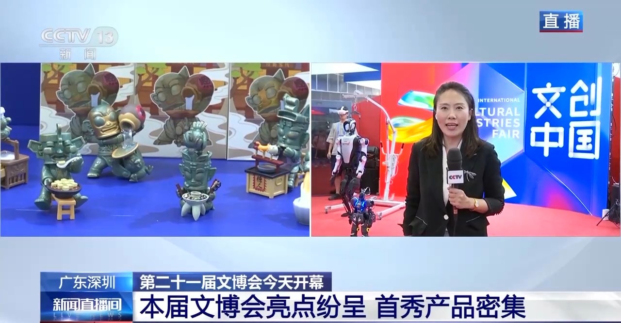 機(jī)器人打詠春拳、彈鋼琴…厲害的不僅是中國功夫 還有中國科技