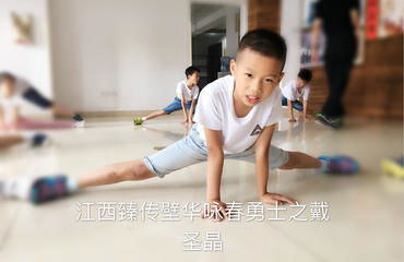 南昌壁華詠春拳館2017國慶特訓(xùn)集