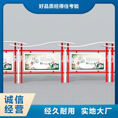 工廠宣傳欄免費咨詢