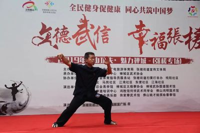 流動功夫角張槎專場再現，詠春拳精彩演繹，家門口盡享武林盛宴